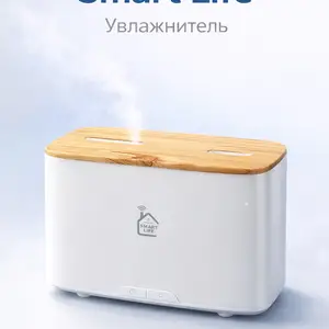 Увлажнитель ароматический диффузор, Душанбе