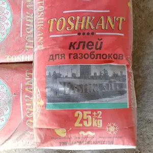 Клей Газаблок, Душанбе