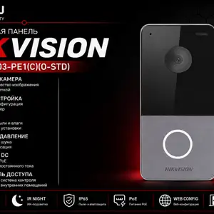 IP Вызывная панель Hikvision DS-KV6103-PE1 C O-STD, Худжанд