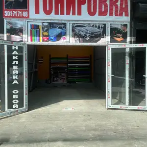 Тонировка, Душанбе