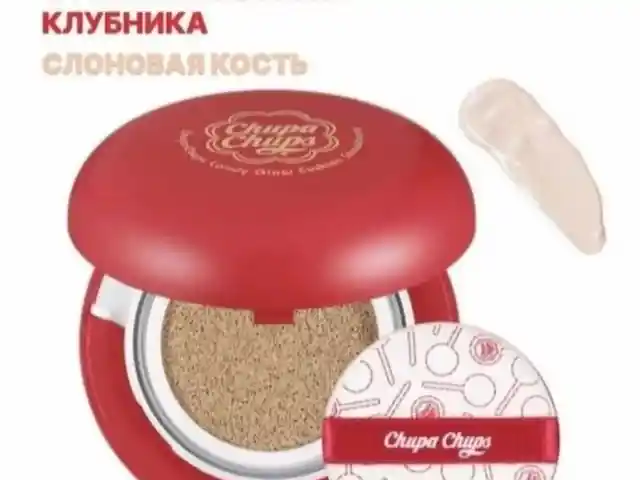 Кушон чупачуп, Душанбе
