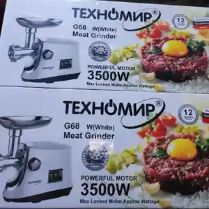 Мясорубка Техномир 68, Душанбе
