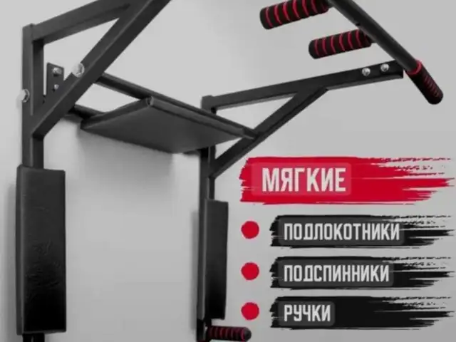 Турник и брусья, Душанбе