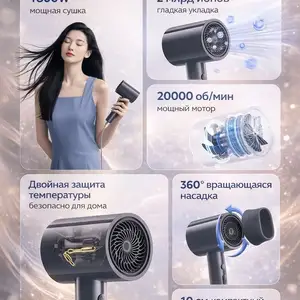 Фен Midea 1800W, Душанбе