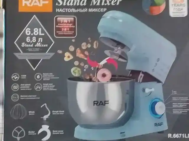 Миксер Raf, Душанбе