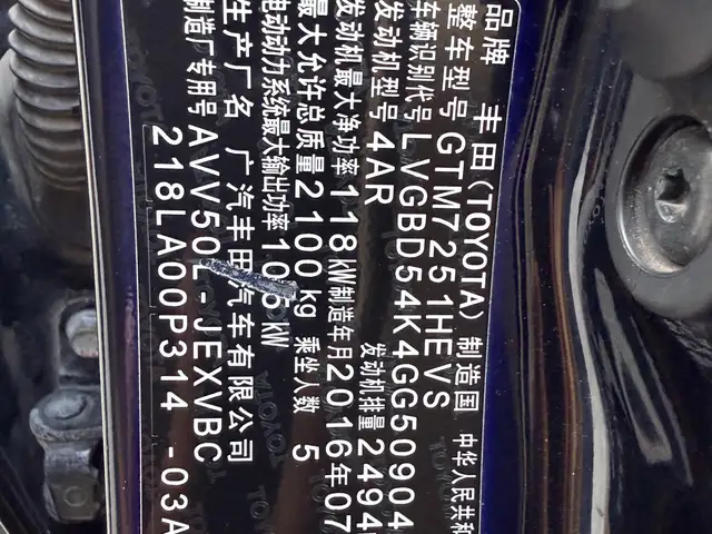 Toyota Camry, 2016, Душанбе - 8