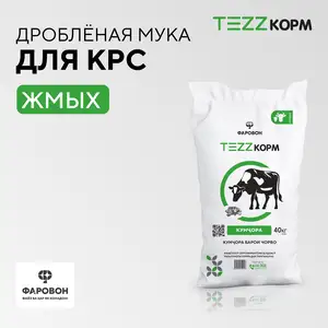Хлопковая дроблёная мука жмых, Бободжон Гафуров