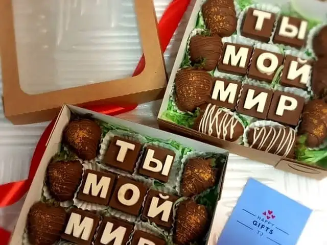 Клубника и банан в шоколаде, Худжанд