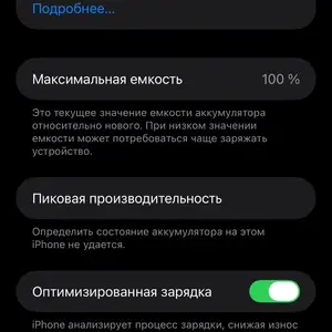 Apple iPhone 11 Pro Max, 256 gb, Gold, Душанбе