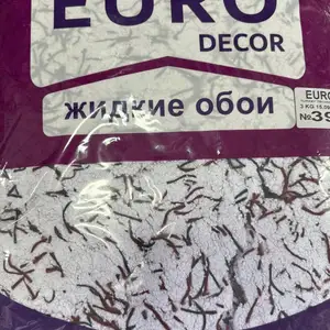Жидкие обои, Душанбе