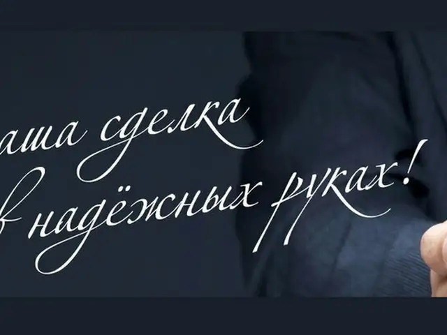 Риелторские услуги, Душанбе - 3