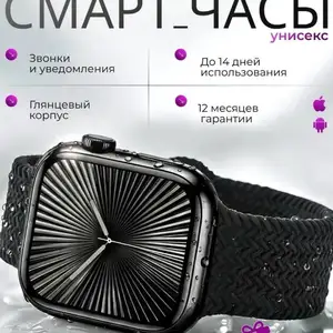 Смарт часы Smart Watch HK11 Pro-B, Душанбе