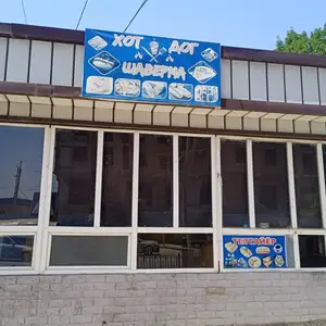 Тезтаёр, Душанбе