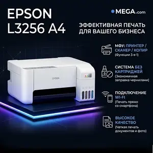 Принтер EPSON L3256 A4, Хуҷанд