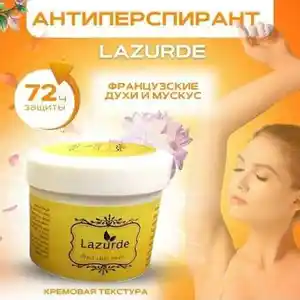 Крем-дезодорант, Душанбе