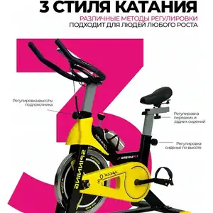 Велотренажёр DF600, Душанбе