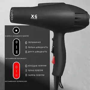 Фен барои мӯй X6 Professional, Душанбе