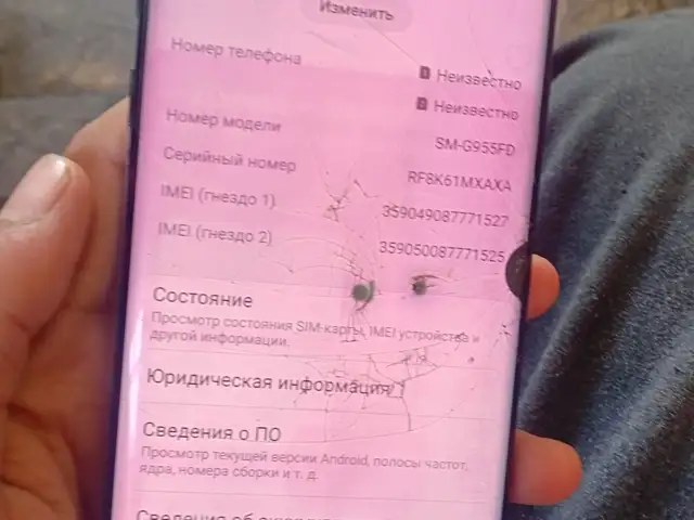 Samsung Galaxy S8+, Бободжон Гафуров