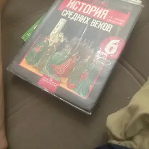 Учебник Всеобщая история средних веков 6 класс, Душанбе