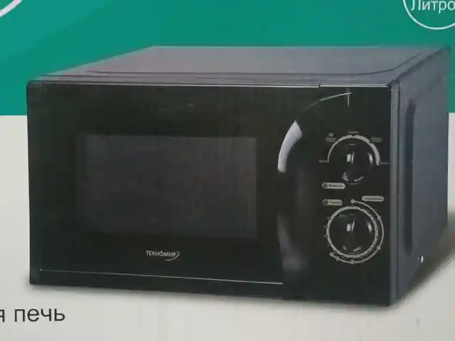 Микроволновые печи Техномир, Душанбе