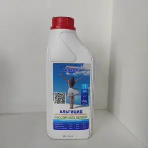Химия для бассейна, Душанбе