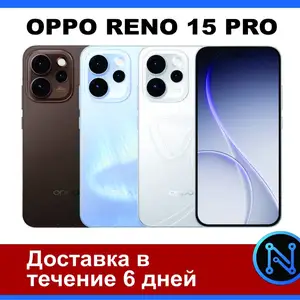 Oppo Reno 15, Душанбе