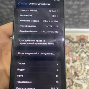 Apple iPhone Xs Max, 256 gb, Gold, Душанбе