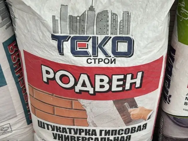 Точики ротбанд Teko, Душанбе