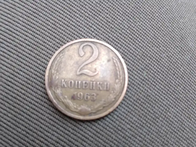 Монета, Душанбе