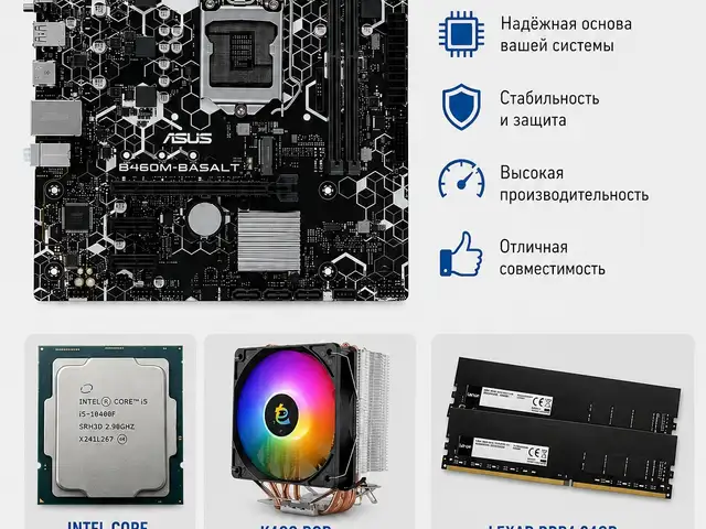 Материнская плата в сборе Asus B460M-Basalt\Core i5 10400F\Lexar DDR4 64GB, Душанбе
