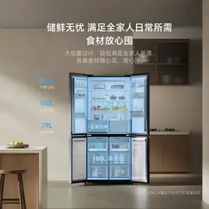 Холодильник Xiaomi Mijia Cross-Door Refrigerator 500L, Хуҷанд