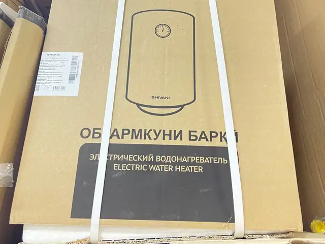 Водонагреватель, Душанбе