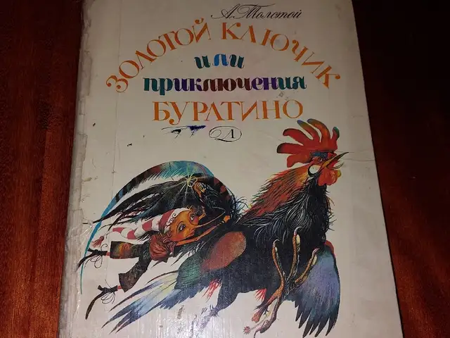 Золотой Ключик, Душанбе