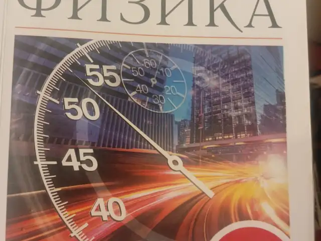 Учебник физики, Худжанд
