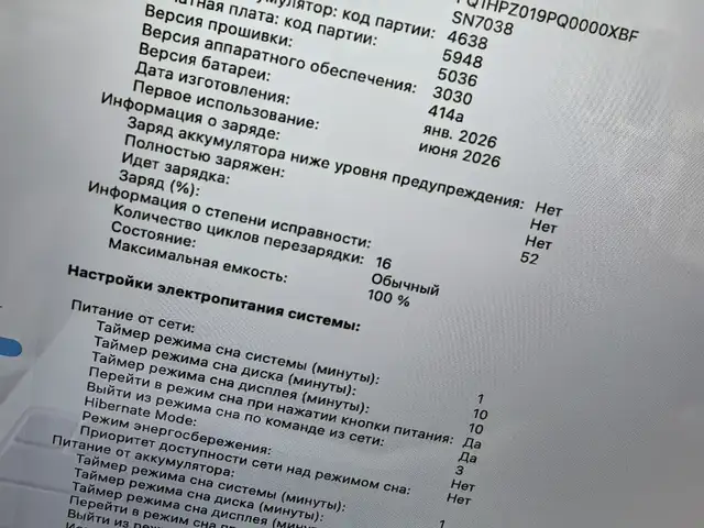 Ноутбук MacBook NEO 8/512GB, Душанбе - 7