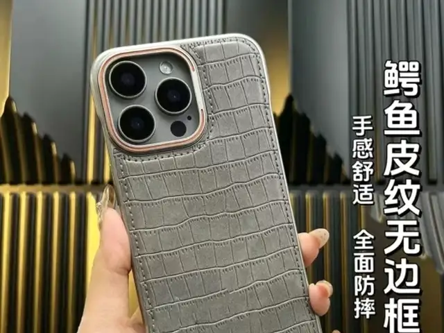 Чехол для Apple iPhone 15 Pro Max, Хуҷанд