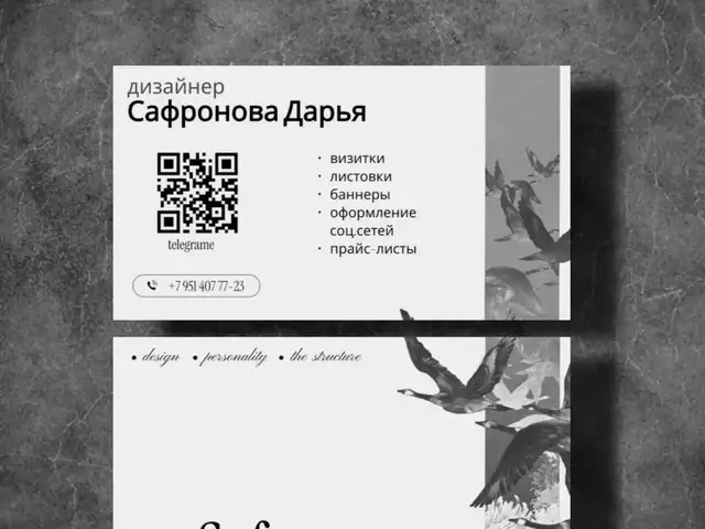 Услуги печати, Душанбе