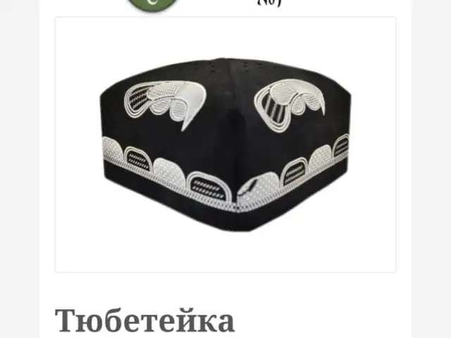 Токии Точики, Душанбе