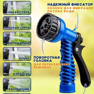 Волшебный шланг, Душанбе