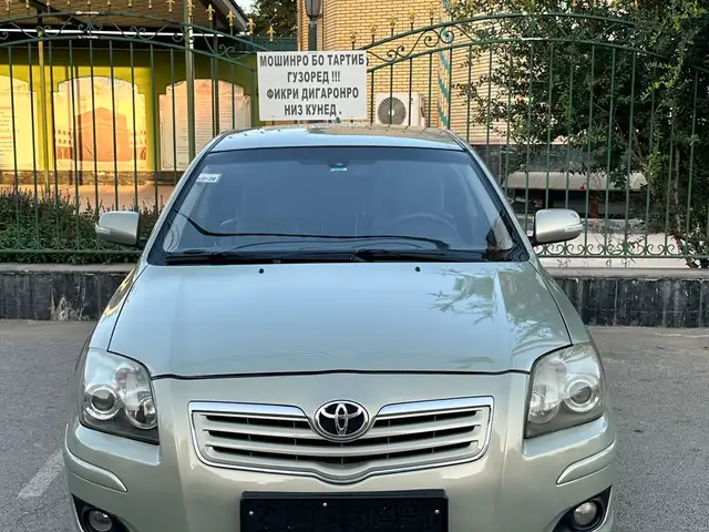 Toyota Avensis