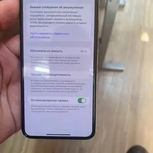 Apple iPhone 11 Pro Max, 64 gb, Midnight Green, Душанбе