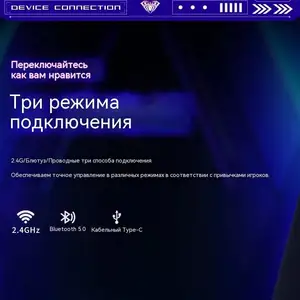 Беспроводной аулы мышь отклик 1 мс, Бободжон Гафуров