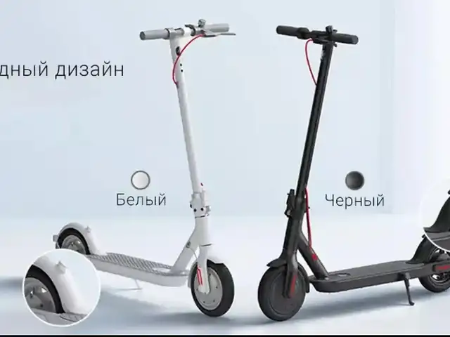 Электро самокат, Душанбе