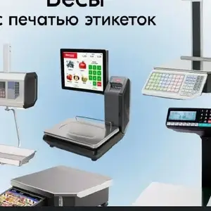 Тарозу, Душанбе
