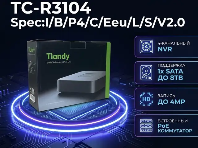 Видеорегистратор Tiandy TC-R3104 Spec I B P4 C Eeu L S V2.0, Худжанд