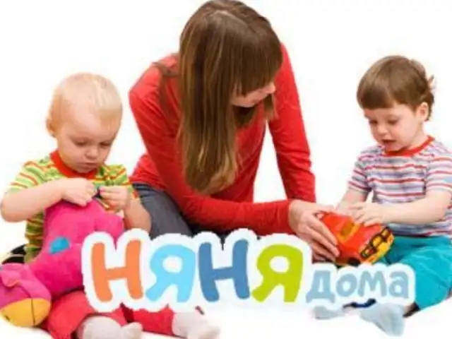 Хизматрасонии няня дар хона, Душанбе
