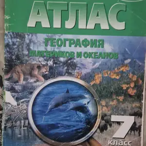 Атлас, Худжанд