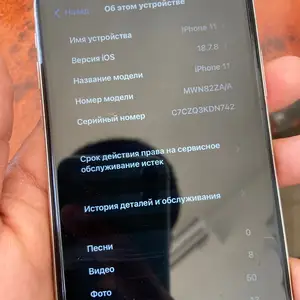 Apple iPhone 11, 128 gb, White, Душанбе