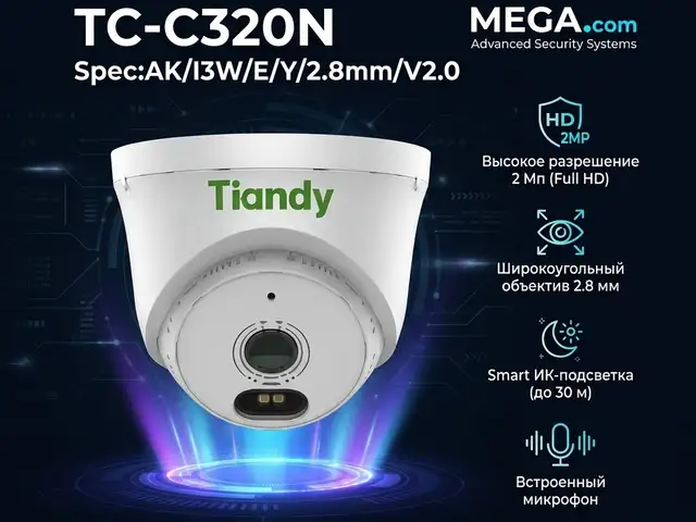 Камера внутренняя TC-C320N Spec AK/I3W/E/Y/2.8mm/V2.0, Худжанд