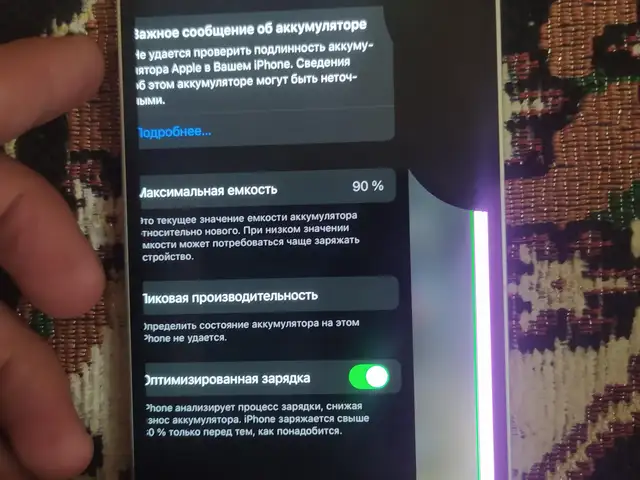 Apple iPhone 12, 64 gb, Blue, Хуҷанд